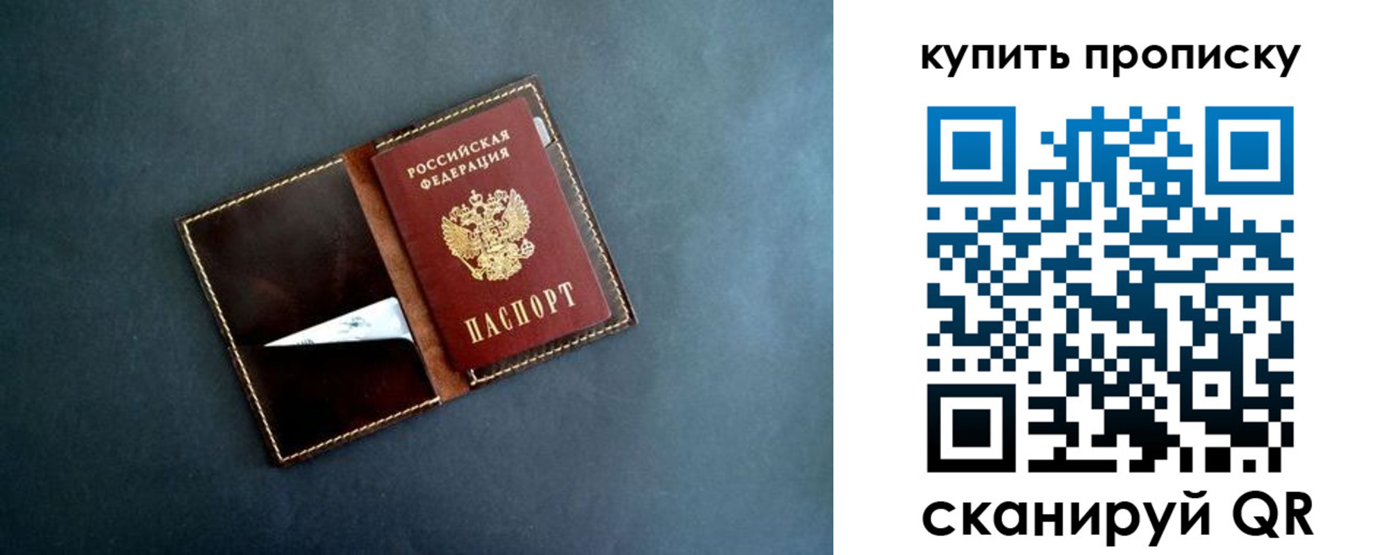 временная регистрация законно в Адыгейске