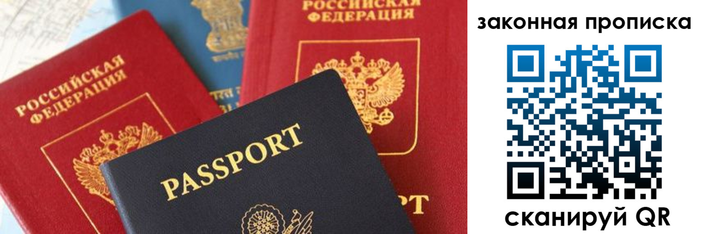 прописка для кредита в Адыгейске