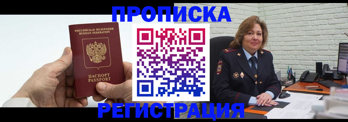 форма 3 в Адыгейске